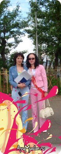 Екатерина Шигина, 3 июля , Улан-Удэ, id70715544
